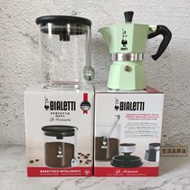 Bialetti Glass Sealed jar Coffee Beans Coffee Powder Mocha pot with spoon Mass storage jar