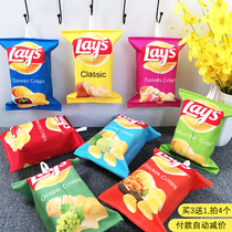 Tissue bag Fabric hanging cute creative flannel potato chips Tissue bag Hanging living room household car tissue box