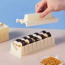  Make sushi mold tool set Full set of lazy abrasives Household materials Seaweed bag rice ball roll artifact set