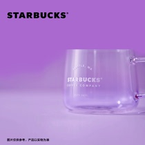Starbucks 430ml Macaron purple glass ins wind coffee cup household Tanabata Valentines Day gift