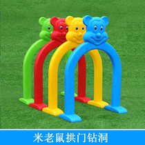 Kindergarten Outdoor Sports Activities Toy Instruments Children Outdoor Sports Equipment Games Drilling Holes Drill Circle