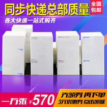 Express thermal printing paper one single two three blank rhyme big hundred Shenyuan Zhongtong electronic face single excellent