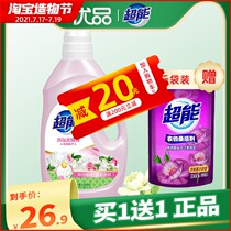 Super fragrance softener 1 68kg bottle Laundry care liquid Soft antistatic long-lasting Gardenia fragrance