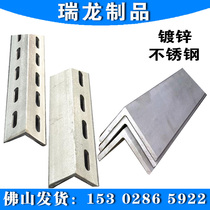 Galvanized punched hole angle steel thickened with hole cut welding bracket small triangular iron national scale 304 stainless steel flower angle steel