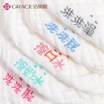 5 Jie Liya saliva towel Newborn baby products Pure cotton class A face towel 6 layers of gauze baby towel