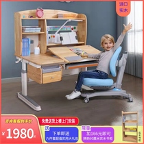 Bright Future Study Table Children Desk Solid Wood Writing Desk Writing Desk desk