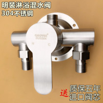 304 stainless steel water mixing valve Ming loaded shower tap hot and cold solar water heater tap clear water mixing valve