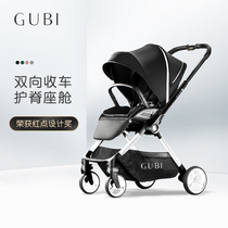 GUBI baby stroller can sit and lie down lightly folded high landscape shock absorption two-way newborn baby stroller