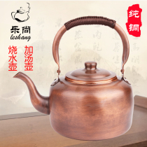 Copper pot kettle pure copper household handmade thickened teapot hot pot restaurant with soup retro whistle gas brass pot