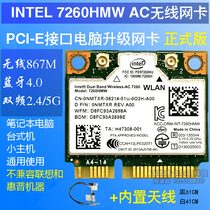 Original Intel 7260HMW 7260AC MINIPCIE dual frequency 5G wireless network card 4.0 Bluetooth 7260AN