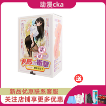 Japanese DMT sensual shock novice slow-playing anime aircraft cup male masturbation device famous device inverted film adult products