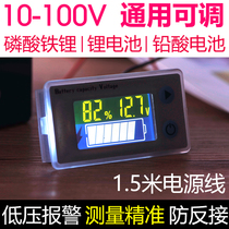 Electric vehicle battery meter display Car lead-acid battery Lithium battery power display meter voltmeter