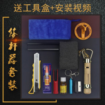 Table club leather head repair tool multi-function bar repairer set replacement snooker small head Club head gun head