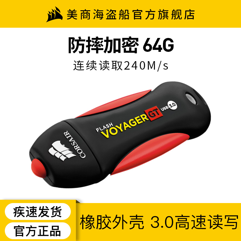 ̺GT 64G USB3.0U̴洢