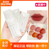 Li Jiaqi recommended perfect diary business card lip glaze 001 velvet matte lipstick female new color long-lasting white student