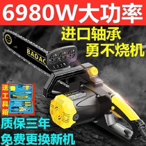 Durable power tools chainsaw household woodworking multifunctional wood oil giant oil drama electric Carpenter saw blade saw branches