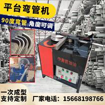38 platform bending machine small 90 degree formed electric curve machine adjustable angle automatic bending machine