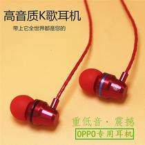 oppoR15 headset oppo r15 dream version opop R15 in-ear 0PP0 opr15 earbuds