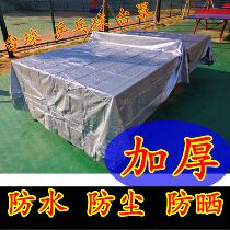 Sunscreen cover dust cover universal table tennis supplies table rain cloth table thick cover outdoor durable cover