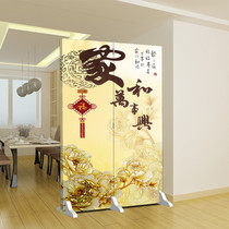 Chinese screen household partition wall small apartment door into the home toilet bedroom living room folding mobile decoration shield
