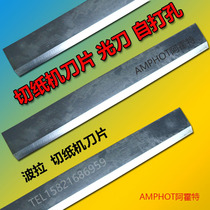 1150 Paper Cutter Blade Full Bora Hydraulic Printing Paper Cutter Blade Small Full Sheet 1150 Paper Cutter Blade