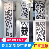 European-style screen partition hollow carved board Chinese solid wood grate living room porch decoration ceiling background wall PVC