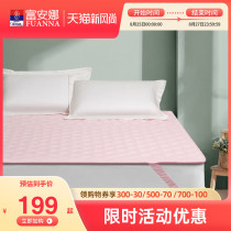 Fuanna mattress Summer thin mattress protective pad Bed sheet tatami student dormitory foldable soft mattress