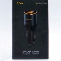 iQOO vivo 55W car filled with 33W on-board charger flash-charging x70Pro x70Pro iqoo9 Neo5