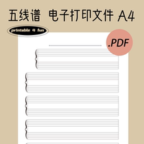 A4 staff paper electronic professional children's wide range piano score printer template pdf printing file