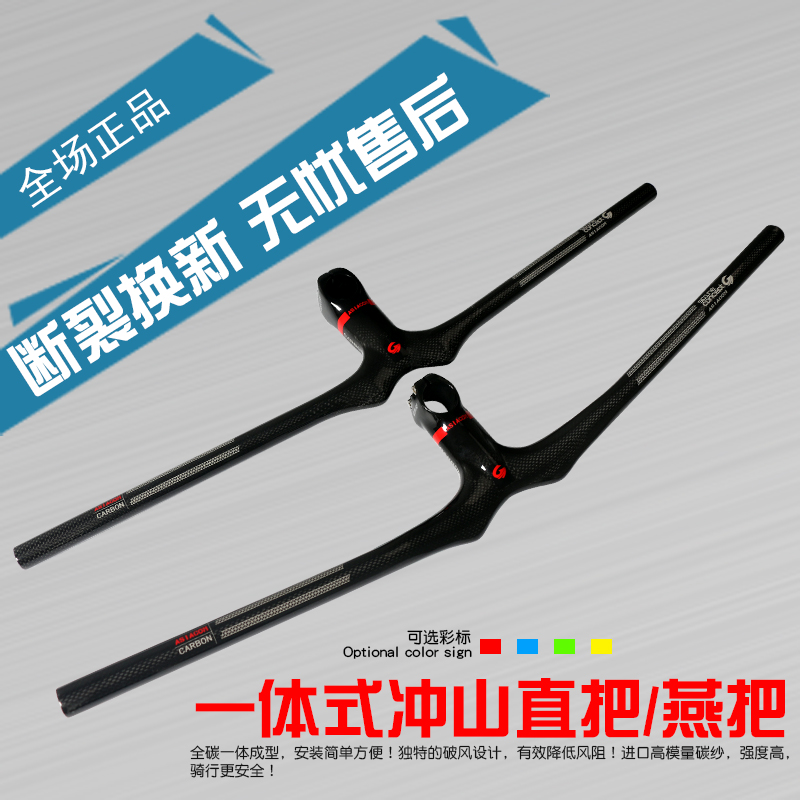 asiacom carbon handlebar