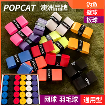 Badminton Tennis Racquet Squash Cricket Fishing Sweatband Sticky Grip Grip Leather