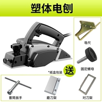 Xiaohe electric planer Hand push planer Household small multi-function portable desktop woodworking planer Woodworking tools Electric planer press planer