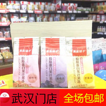 August new goods shop collagen juice jelly jelly peach grape flavor 1000g about 30