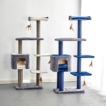 Kerry cat climbing frame cat nest cat tree cat shelf integrated cat scratch board vertical column cat toys cat supplies Shunfeng