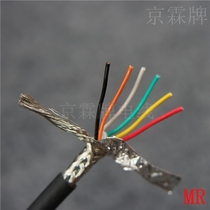 6-core 0 13 square shielded wire 26AWG equipment control signal line is very soft wear-resistant acid-resistant and oil-resistant