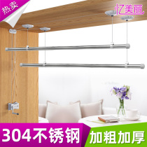Clothes rack lifting double rod type 304 stainless steel thickened round tube balcony hand-cranked single rod lifting clothes rack