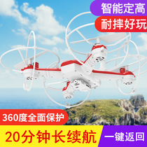 New full protection remote control quadcopter aerial photography 4K drone drop-resistant childrens toys gift big battery model