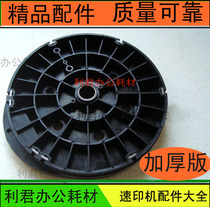 With Ricoh JP780 785 2430 2432 3440 3442 3443 3344 drum flange]