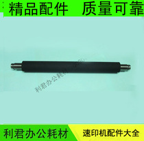 Suitable for ideal speed printer Ideal RV RZ EV MV ES pressure roller B4 ideal pressure roller boutique Class B