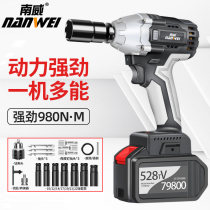 Brushless electric wrench large torque electric plate powerful heavy-duty auto repair lithium battery sleeve wind gun electric