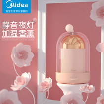 US usb humidifier home mute aromatherapy nightlight bedroom student dormitory office portable hydrating birthday gift girl valentine's day 520 gift to girlfriend wife romantic
