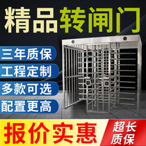 Full height turnstile Double door Single door Face recognition Pedestrian access gate Site credit card attendance access control system Station z