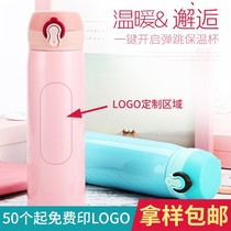 Custom logo304 Stainless Steel Vacuum Insulated Cups Outdoor Children Students Water Glasses Creativity Small Gift Companion Gift