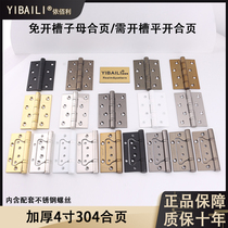 Yibaili black hinge antique white European pure black hinge wooden door yellow bronze Brown ancient bright gold American door hinge
