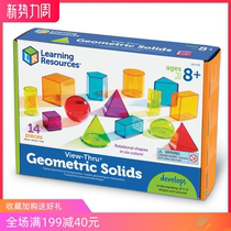 Spot LearningResources Light Transmission Transparent Solid Geometric Building Blocks Children Teaching Aids Stem Toys