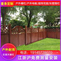 Anti-corrosion wood fence fence fence Solid wood railing Outdoor garden partition courtyard wall carbonized wood grid fence