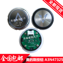 SKY Tianjin Otis Elevator Outbound Call Panel Button A3N47325/A4J47324 Brand New Genuine Parts