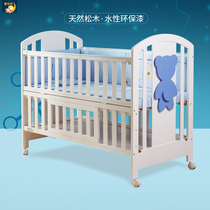 Good Babe crib crib splicing bed solid wood cradle bed non-paint multifunctional white removable treasure bed storage