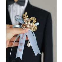 Blue hipster best man bridesmaid wedding flower wedding flower wedding Brother Group sister group pin corsage set