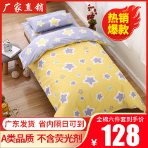 Cotton kindergarten quilt three-piece nap childrens bedding six-piece set of child mother quilt into the garden core